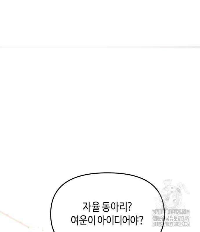 똑 닮은 딸 120화 46