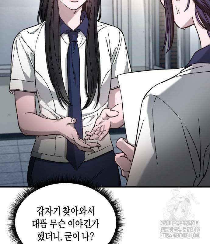 똑 닮은 딸 120화 50