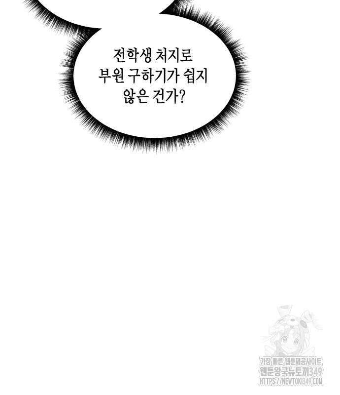 똑 닮은 딸 120화 51