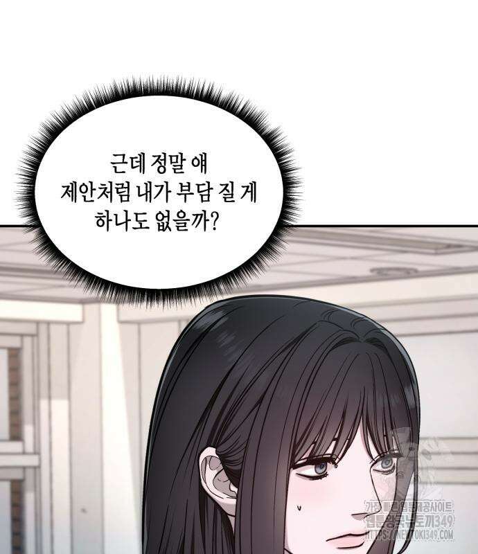 똑 닮은 딸 120화 52