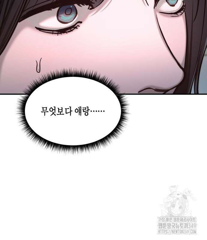 똑 닮은 딸 120화 55