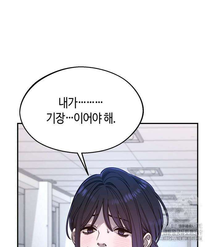 똑 닮은 딸 120화 56