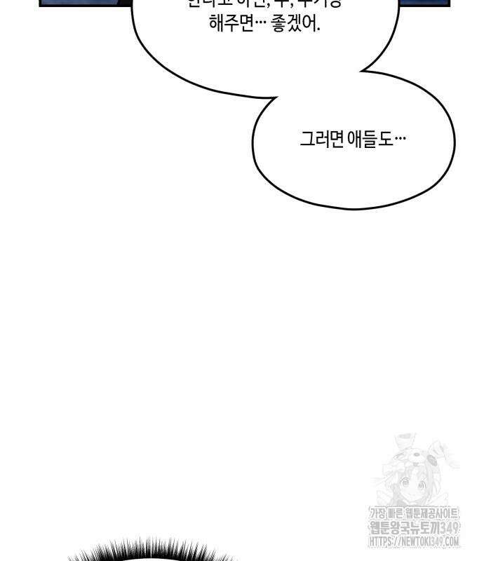 똑 닮은 딸 120화 58