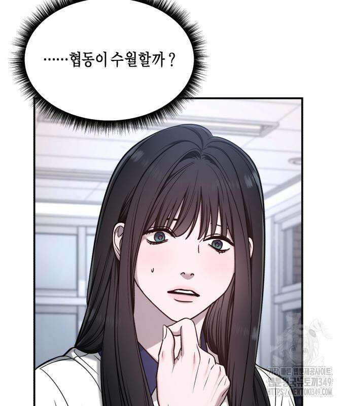 똑 닮은 딸 120화 59