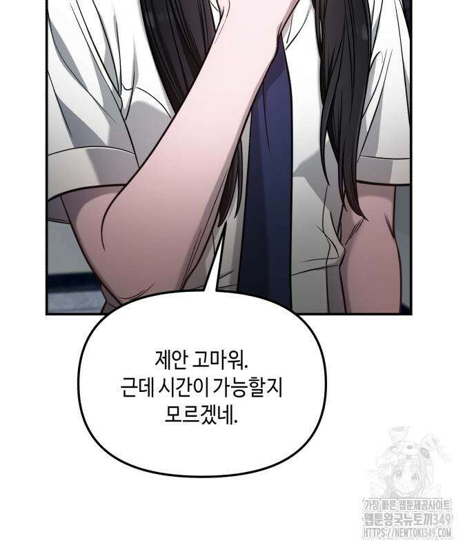 똑 닮은 딸 120화 60