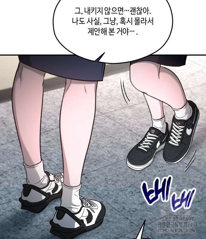 똑 닮은 딸 120화 62