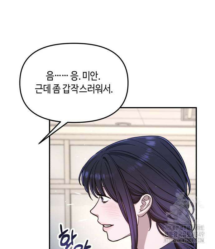 똑 닮은 딸 120화 64