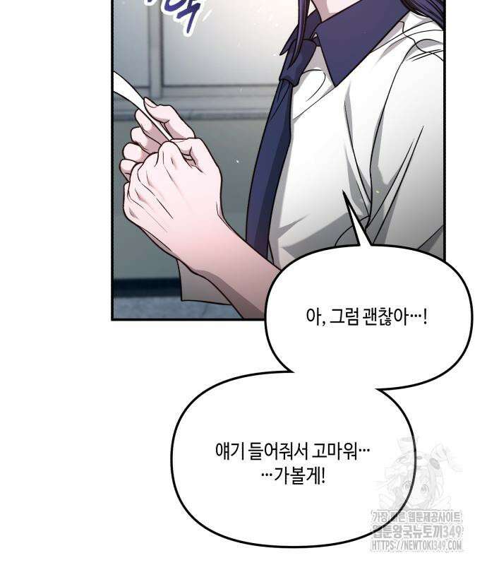 똑 닮은 딸 120화 65