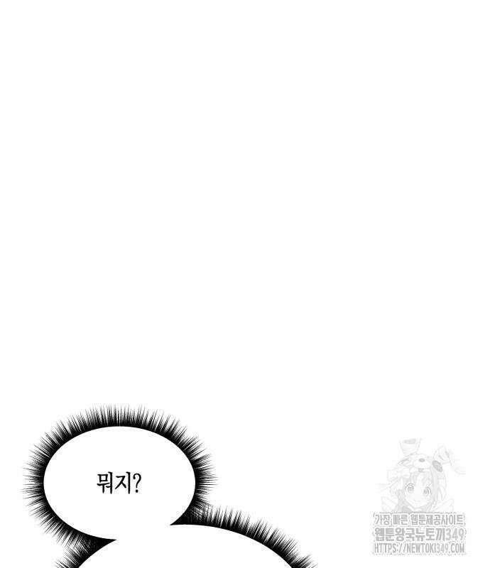 똑 닮은 딸 120화 66