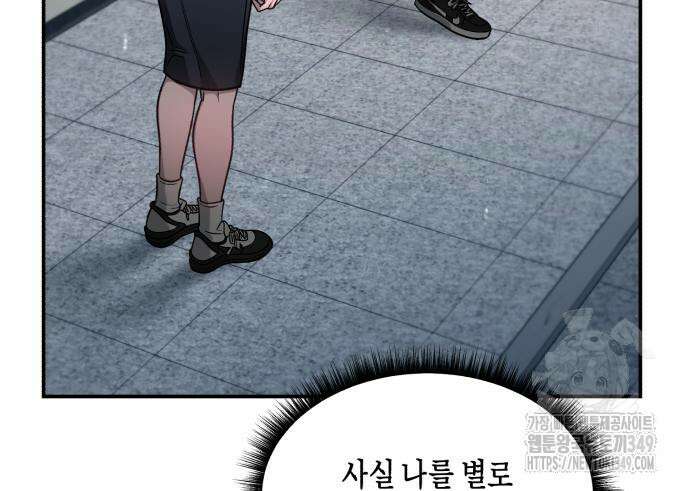 똑 닮은 딸 120화 68