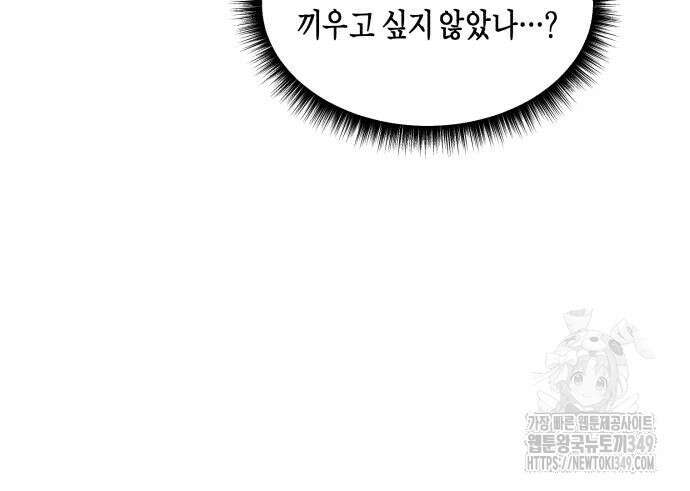 똑 닮은 딸 120화 69
