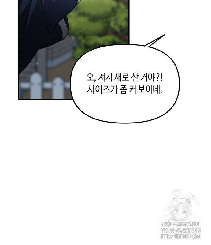 똑 닮은 딸 120화 73