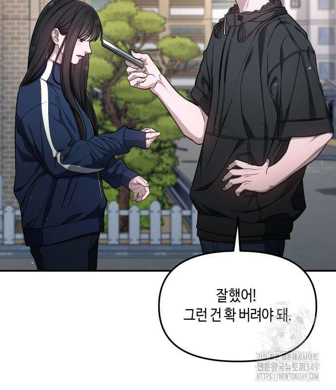 똑 닮은 딸 120화 75