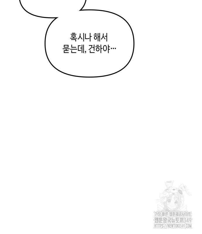 똑 닮은 딸 120화 78
