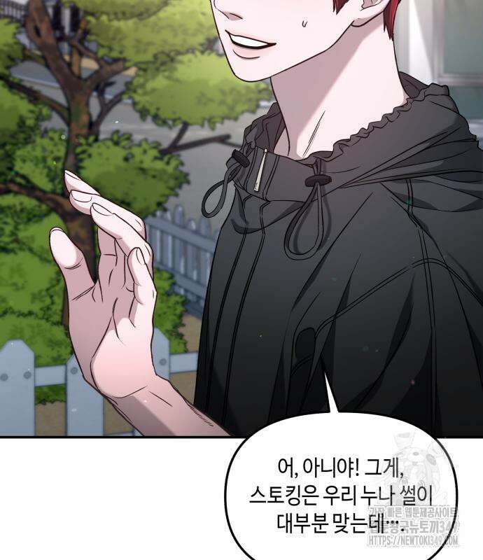 똑 닮은 딸 120화 80