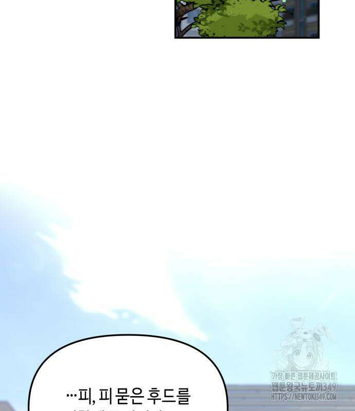 똑 닮은 딸 120화 83