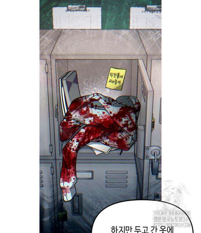 똑 닮은 딸 120화 87