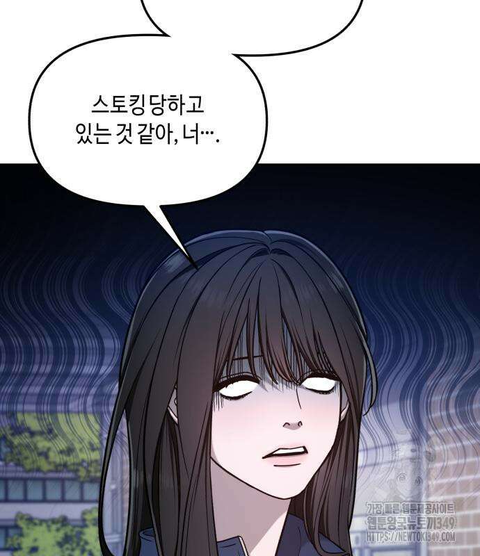 똑 닮은 딸 120화 89