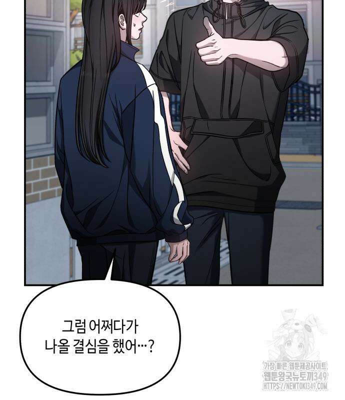똑 닮은 딸 120화 92