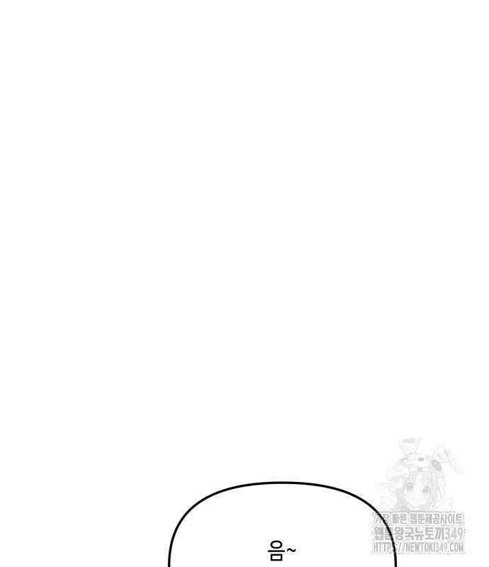 똑 닮은 딸 120화 93