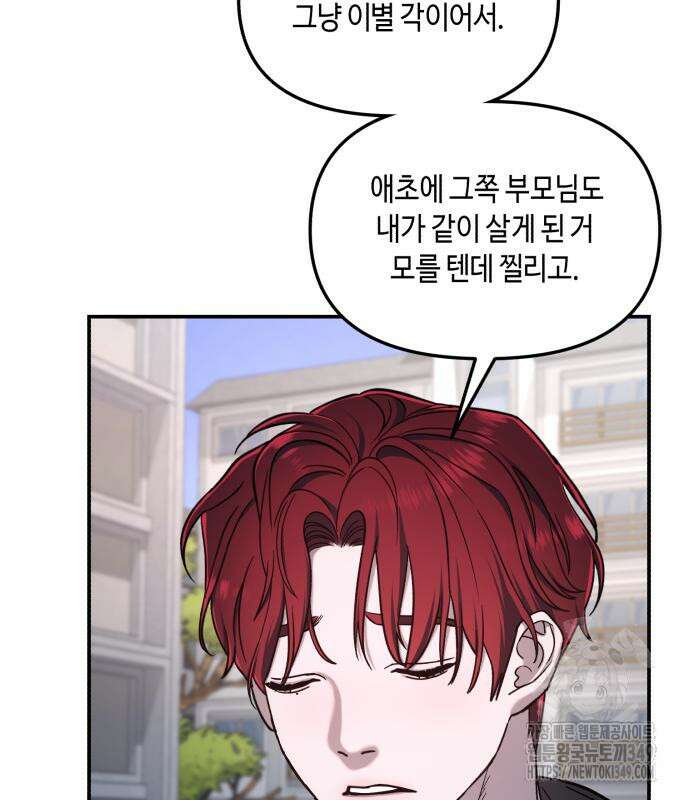 똑 닮은 딸 120화 94
