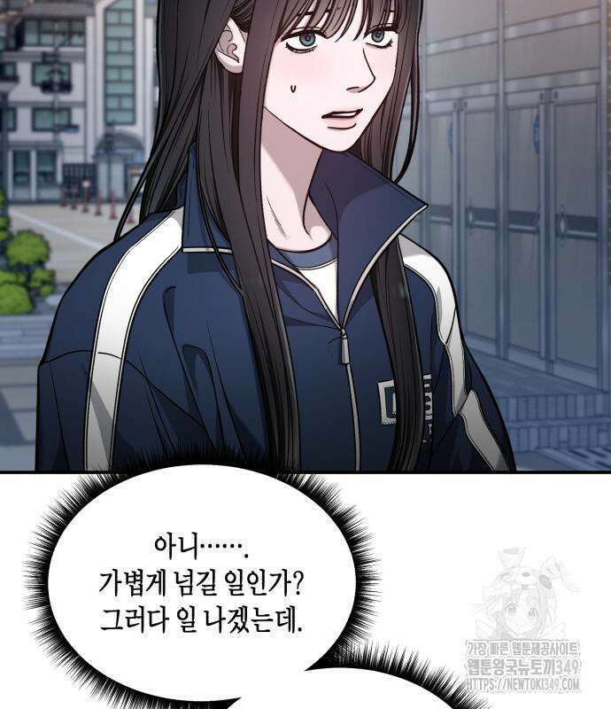 똑 닮은 딸 120화 98