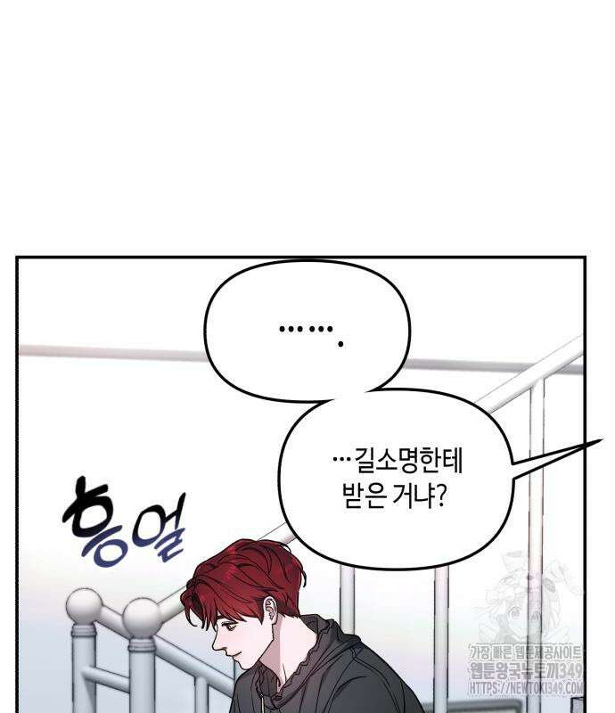 똑 닮은 딸 120화 103