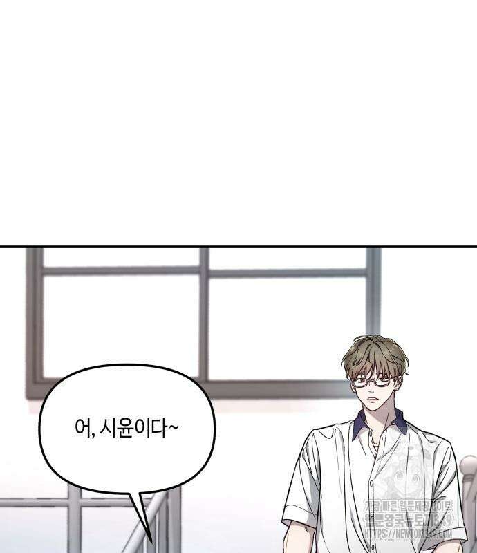 똑 닮은 딸 120화 105