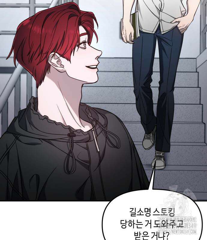 똑 닮은 딸 120화 106