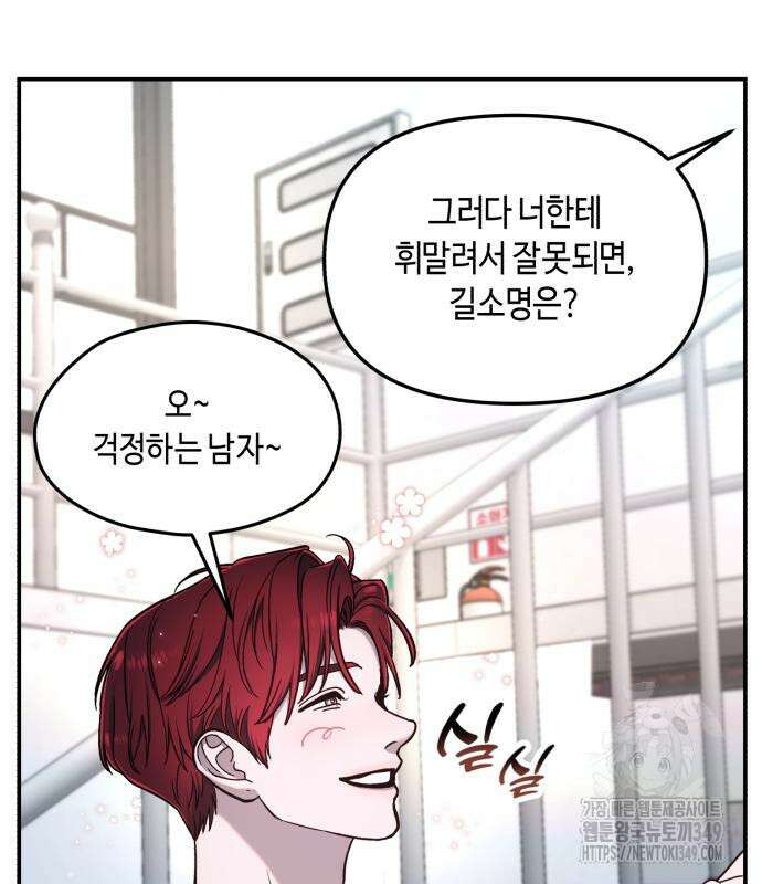 똑 닮은 딸 120화 110