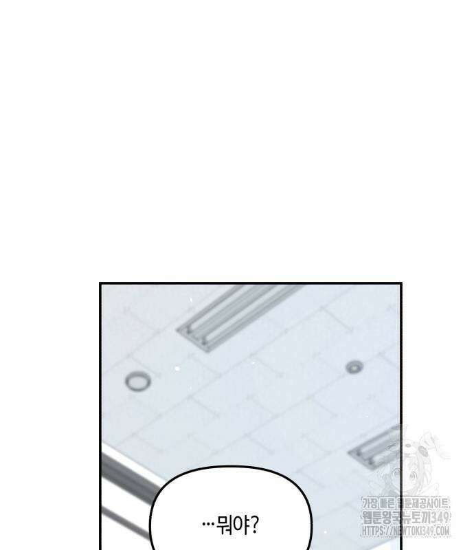 똑 닮은 딸 120화 123