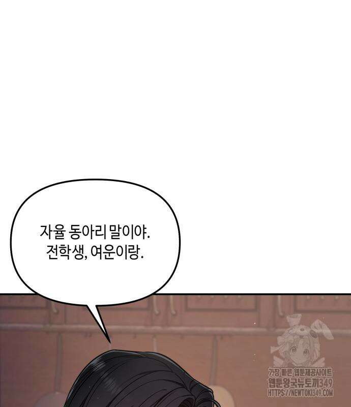 똑 닮은 딸 120화 129