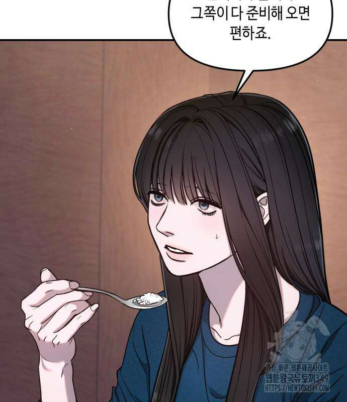 똑 닮은 딸 120화 135