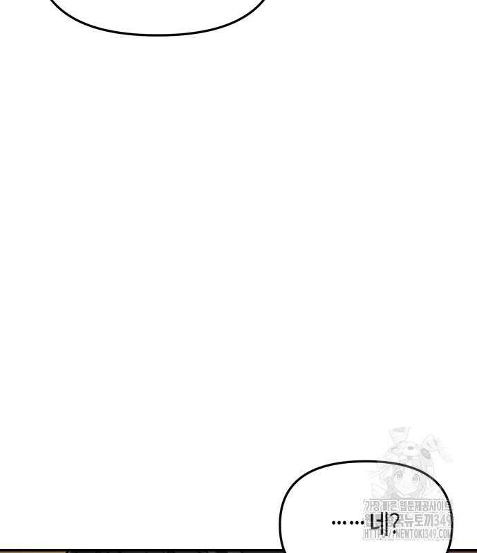 똑 닮은 딸 120화 142