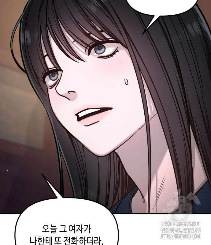 똑 닮은 딸 120화 143