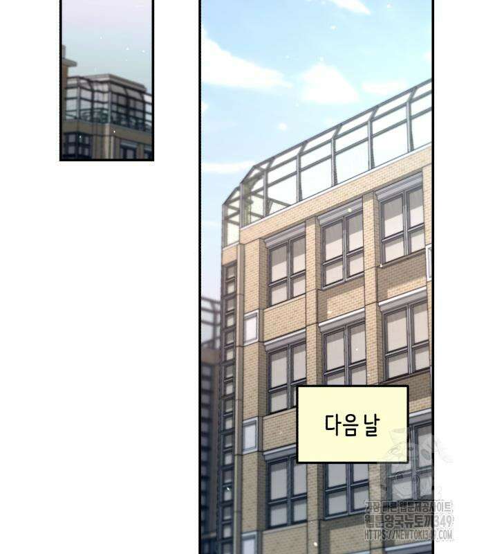 똑 닮은 딸 120화 146