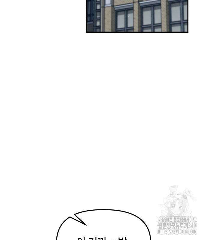 똑 닮은 딸 120화 147