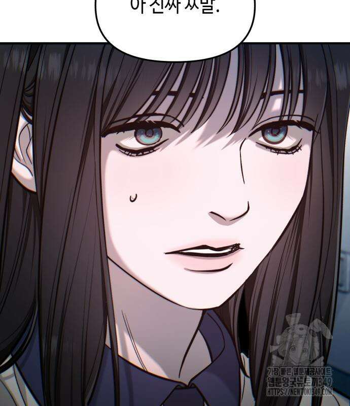 똑 닮은 딸 120화 148