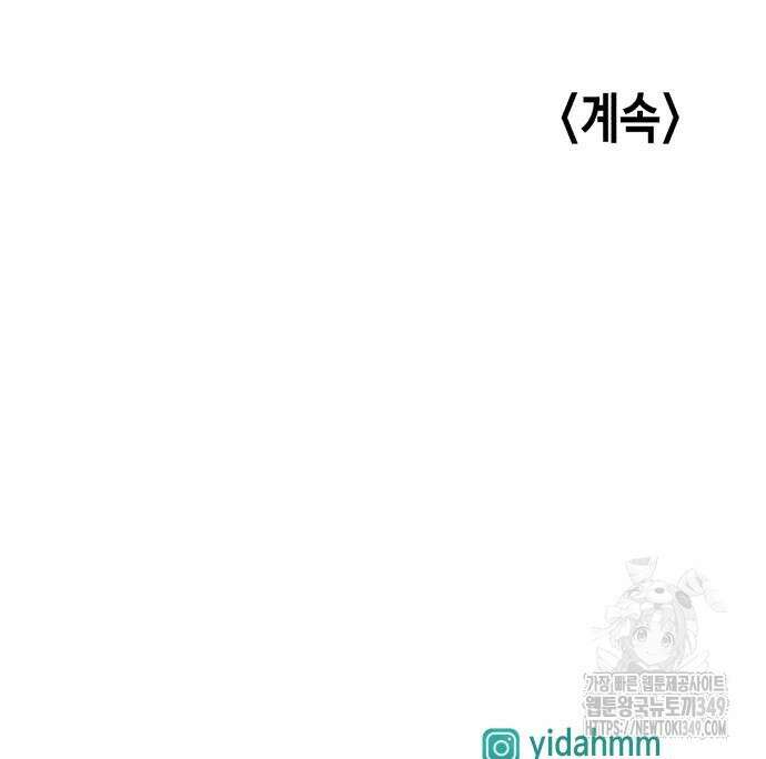 똑 닮은 딸 120화 152