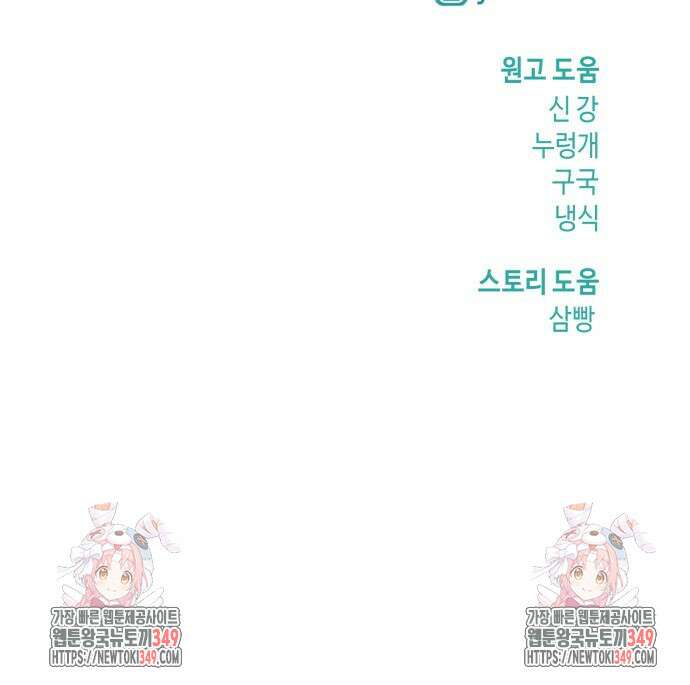 똑 닮은 딸 120화 153