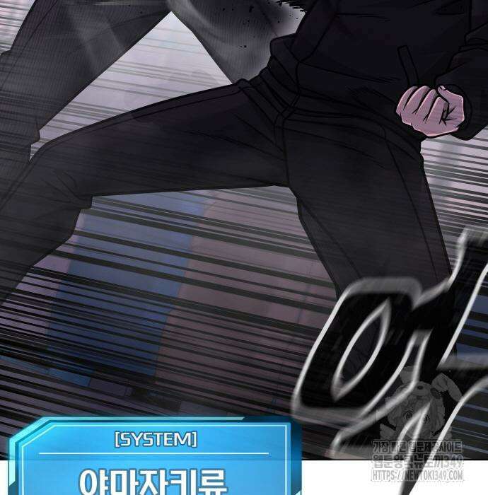 퀘스트지상주의 151화 30