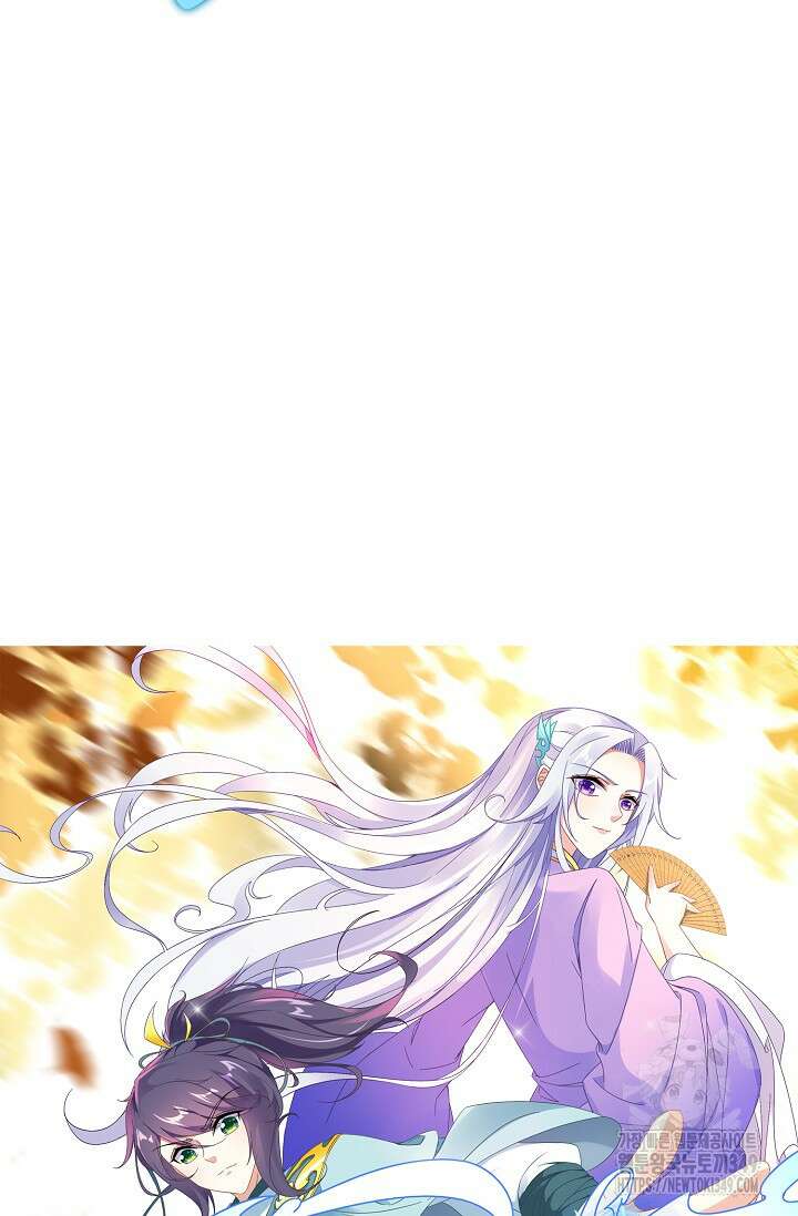 신혼무제 235화 5