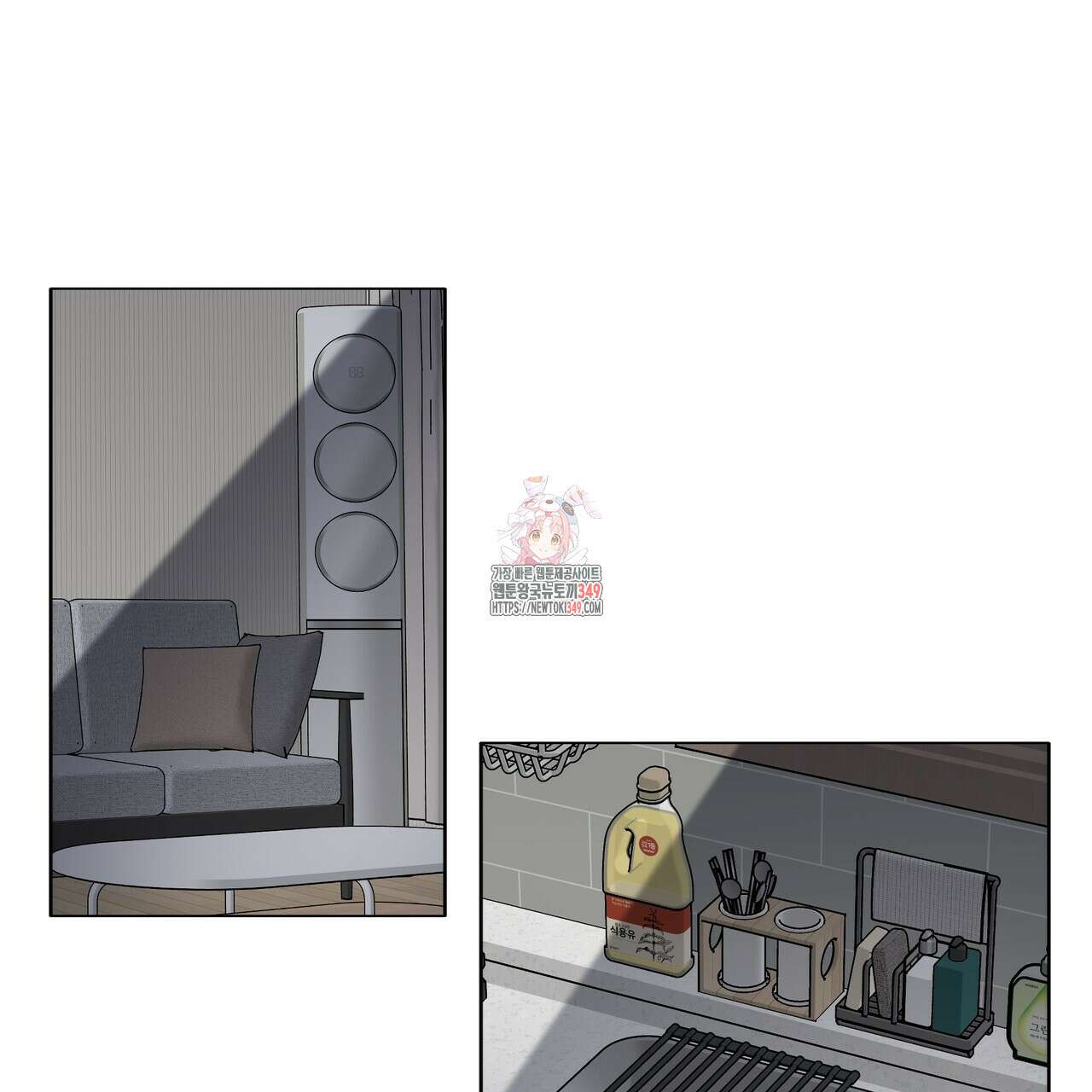 개 같은 한여름 5화 1