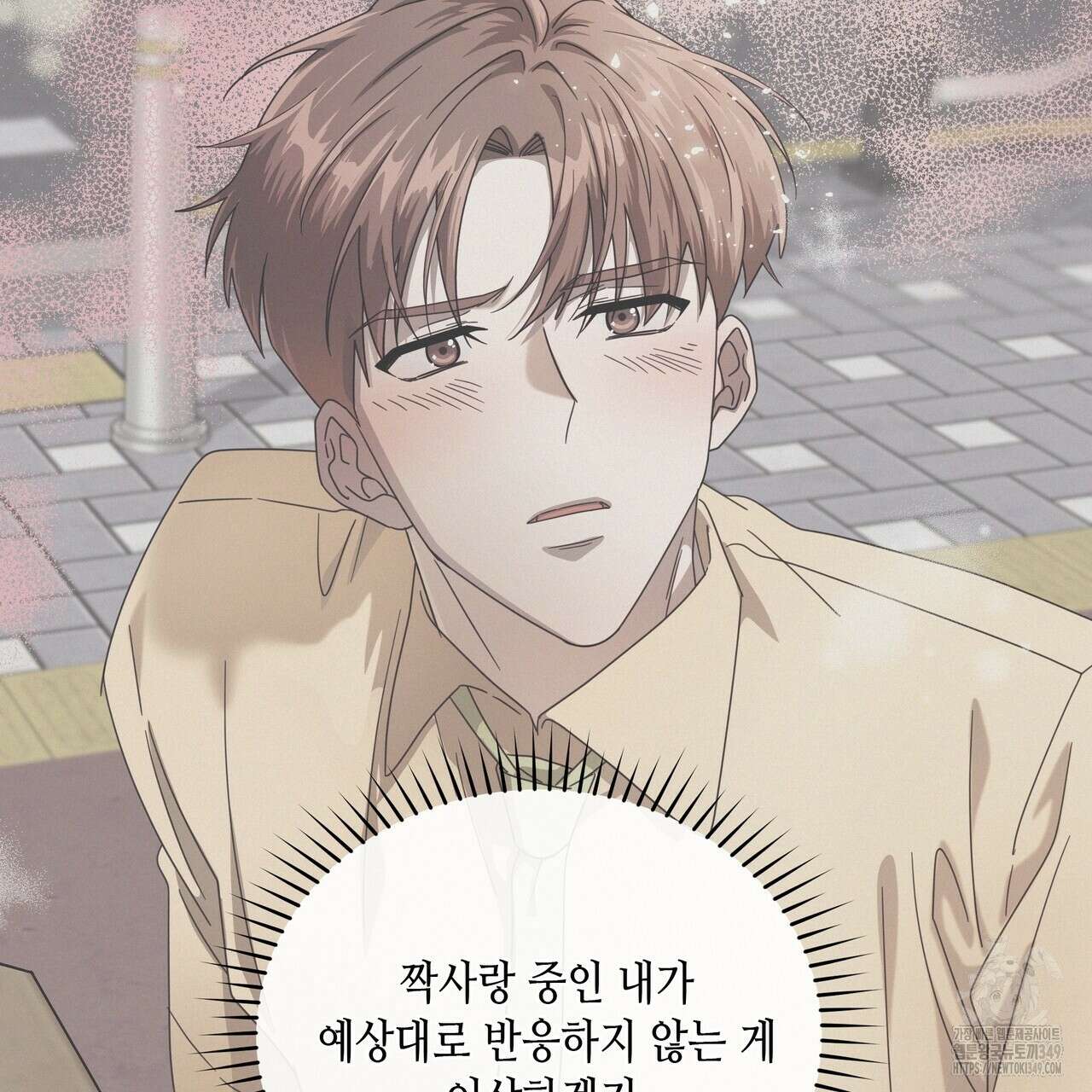 개 같은 한여름 5화 7