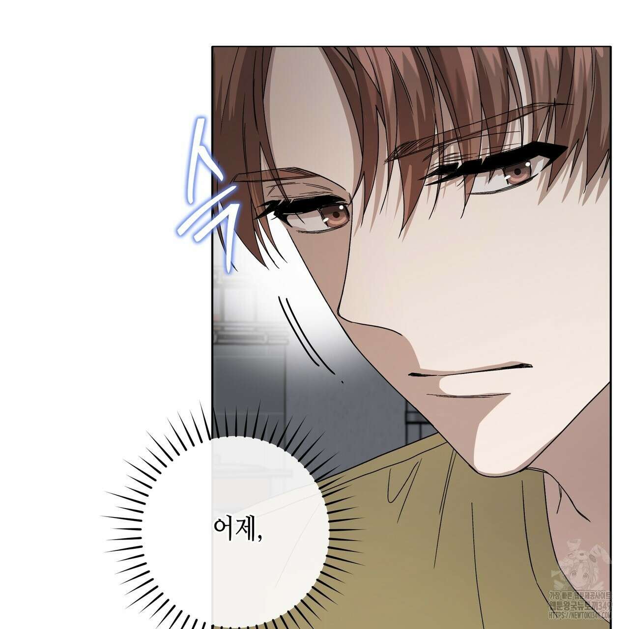 개 같은 한여름 5화 13