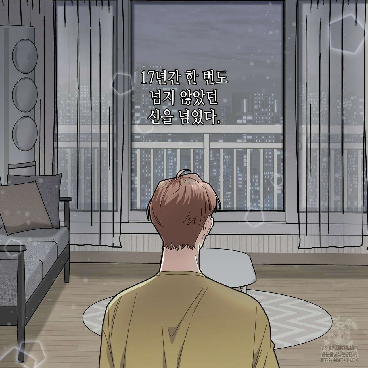 개 같은 한여름 5화 15