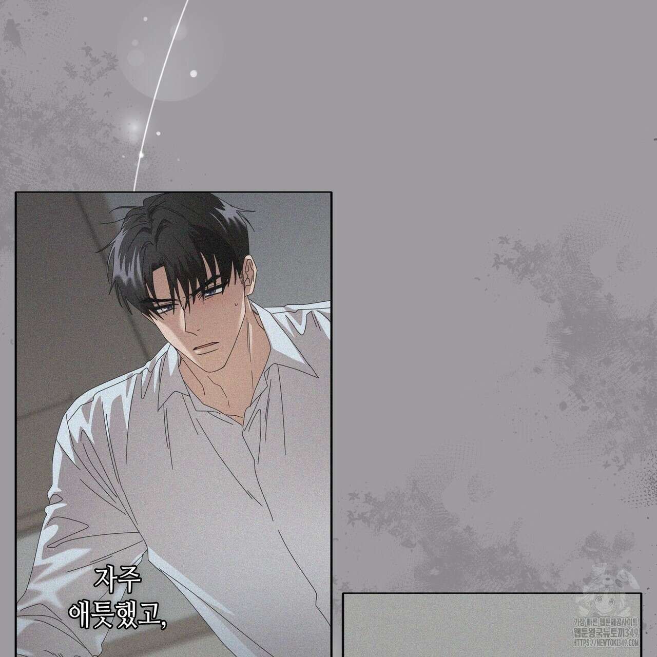 개 같은 한여름 5화 18
