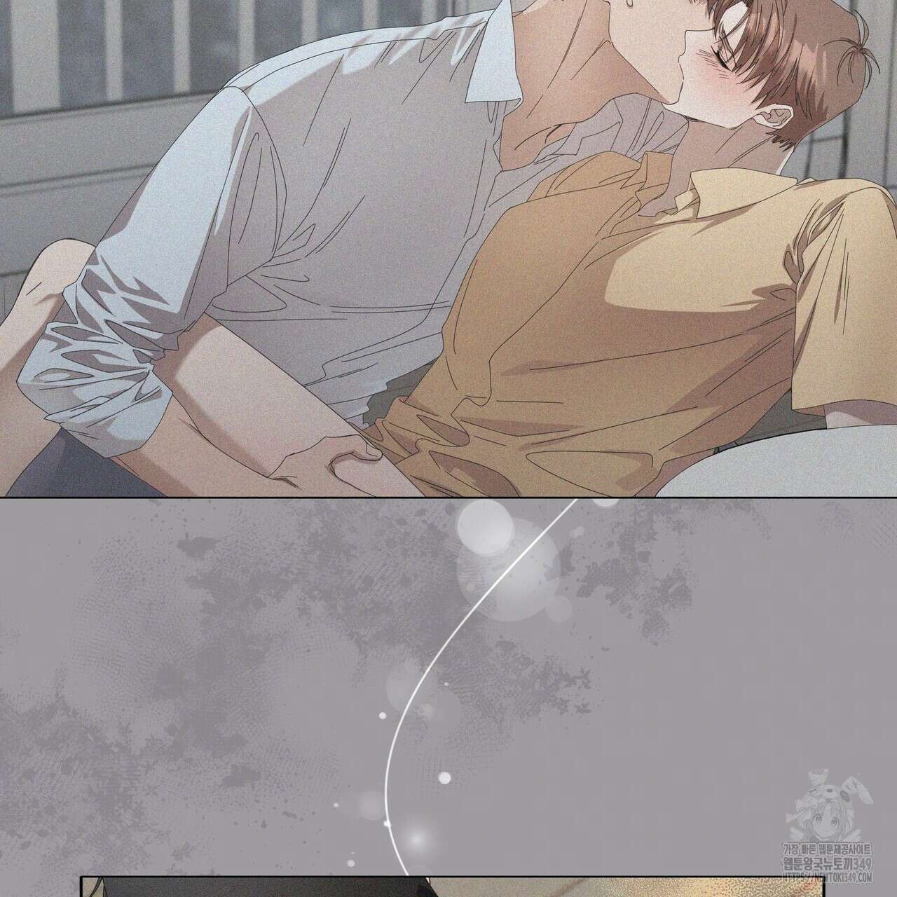 개 같은 한여름 5화 20
