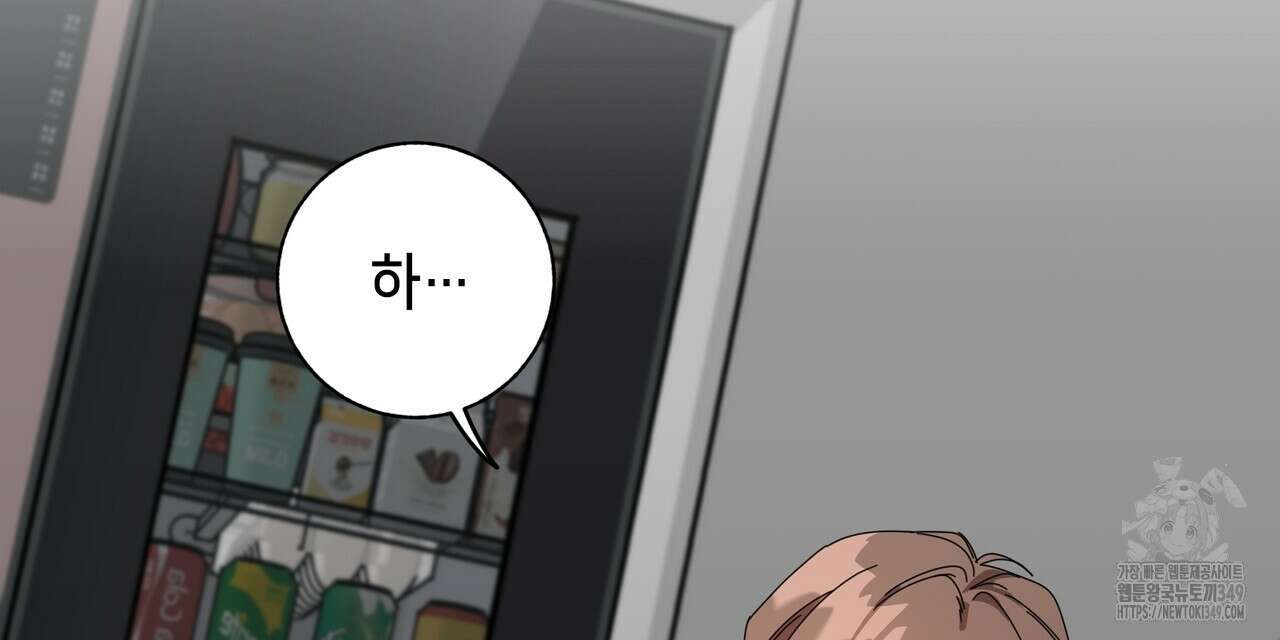 개 같은 한여름 5화 24