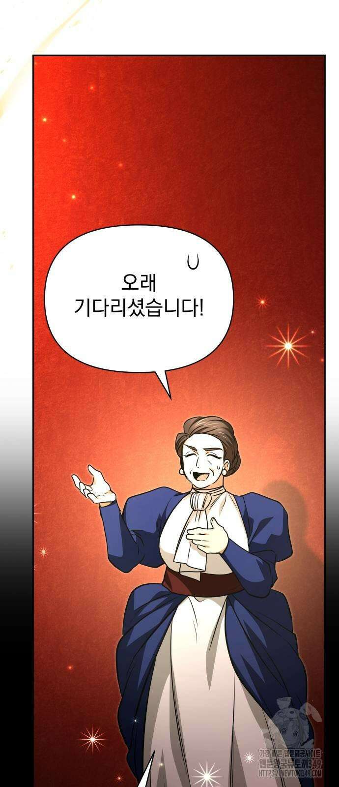 서브 남주가 파업하면 생기는 일 57화 77